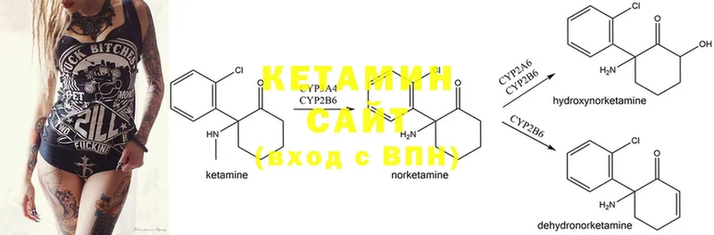 КЕТАМИН ketamine  где продают   Дмитровск 